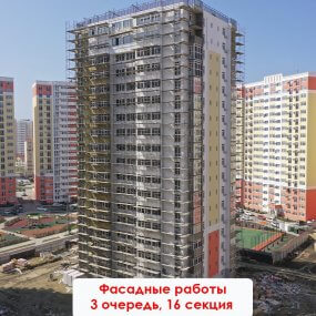 Жилой комплекс Южный квартал, Анапа. Фото хода строительства от 14-04-2021, #315