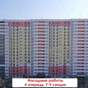 Жилой комплекс Южный квартал, Анапа. Фото хода строительства от 14-04-2021, #315