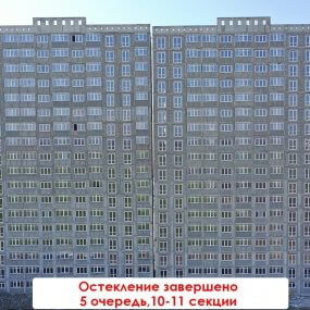 Жилой комплекс Южный квартал, Анапа. Фото хода строительства от 14-04-2021, #315