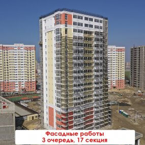 Жилой комплекс Южный квартал, Анапа. Фото хода строительства от 14-04-2021, #315